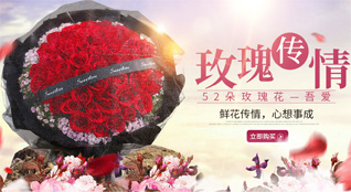 贵州黔西南州贞丰县珉谷镇鲜花速递